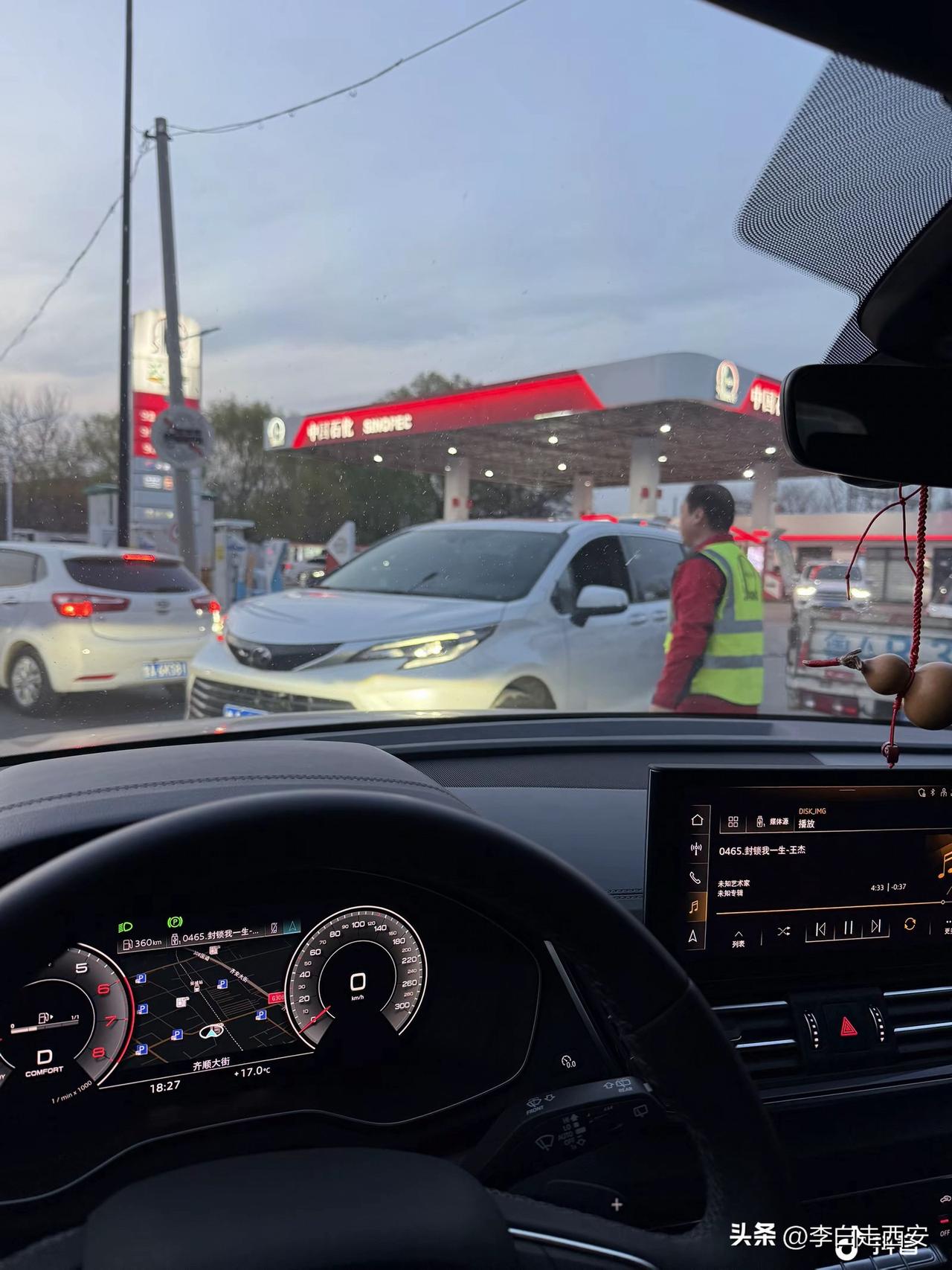 油价即将上涨📈l今天你加油了么

3月23日24时起92号汽油

进入9元时代