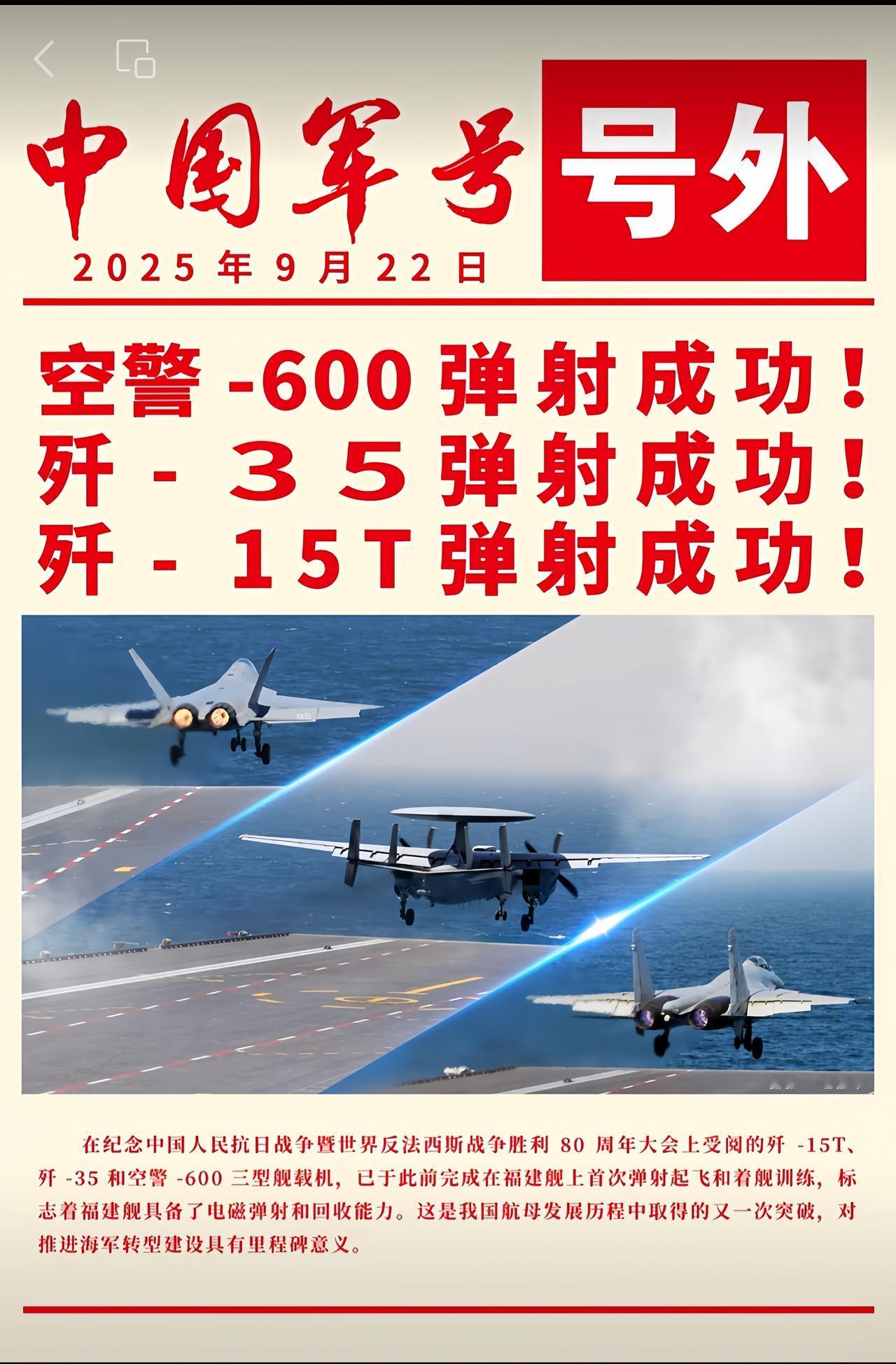 五角大楼今晚又要加班喽