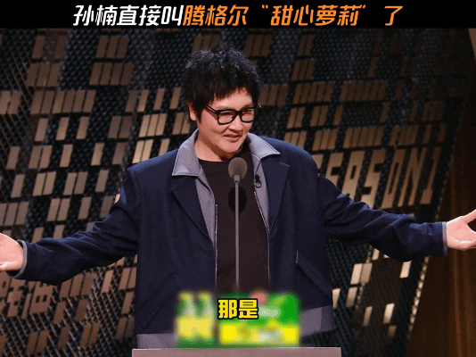 腾格尔甜心萝莉腾格尔你们哪有代表作 谁懂腾格尔的甜！被认证甜心萝莉，灵魂拷问代表