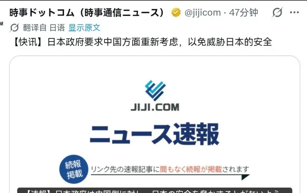 7月6日，日本政府宣称，其驻北京大使馆收到中国国防部通知，将于当日上午11时30
