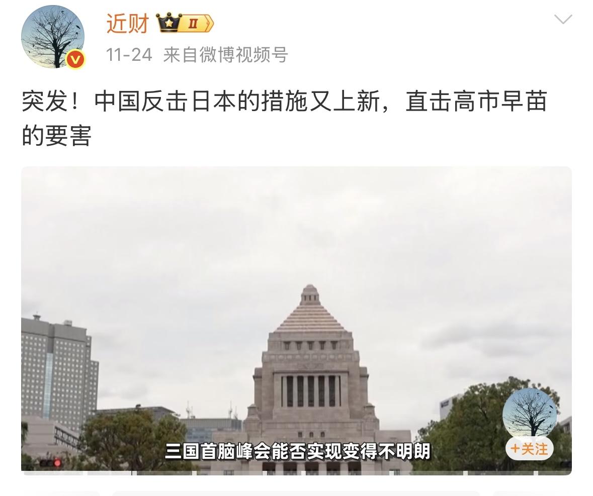 这两天，喊中日必有一战的声音问呢突然降下来了？天天盼着打仗的人都干啥去了？热点观