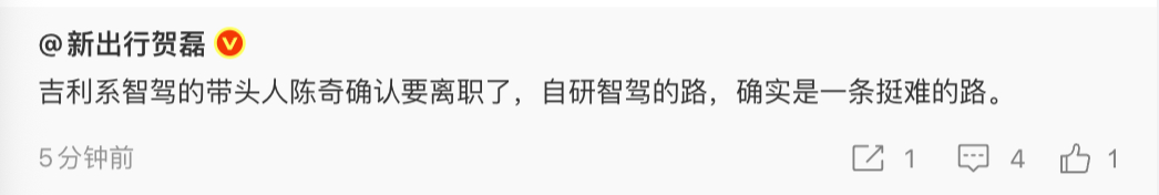 哎，真正做事的人走了，真的是迷之操作 