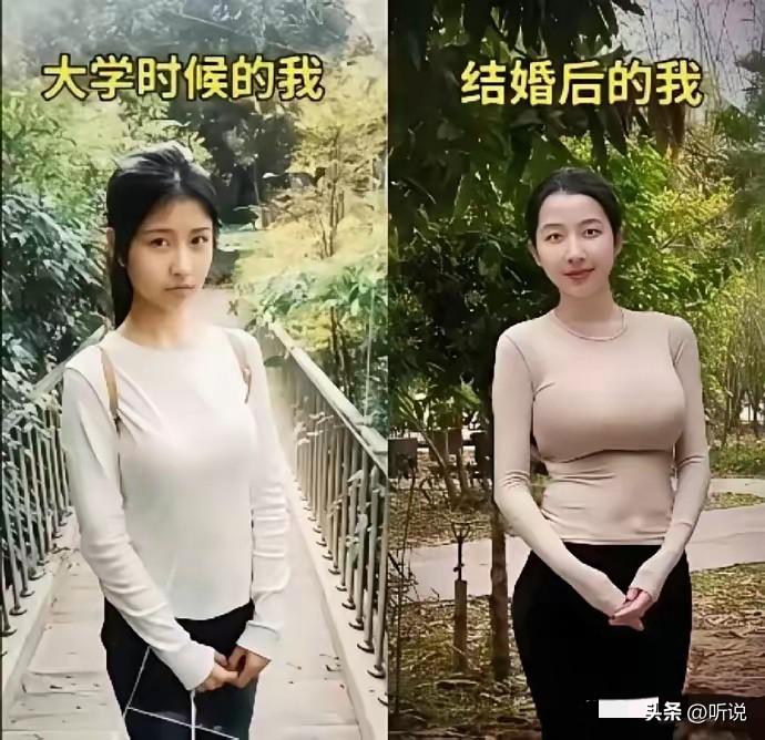 看来结婚真的会让人变漂亮