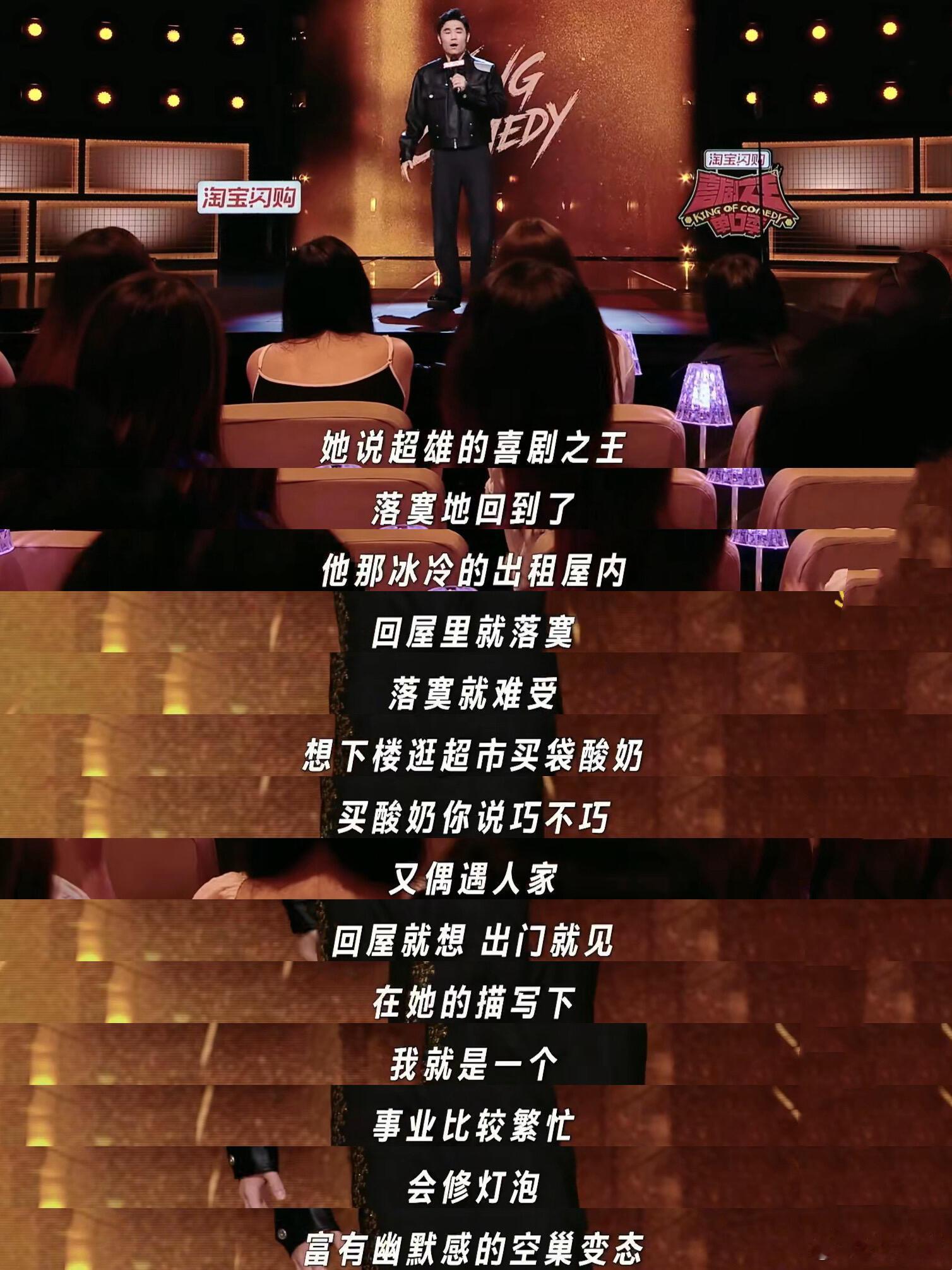 谁来给罗伯特和翟佳宁写同人文 翟佳宁说粉丝一干坏事就文思泉涌，罗伯特立马接茬表示