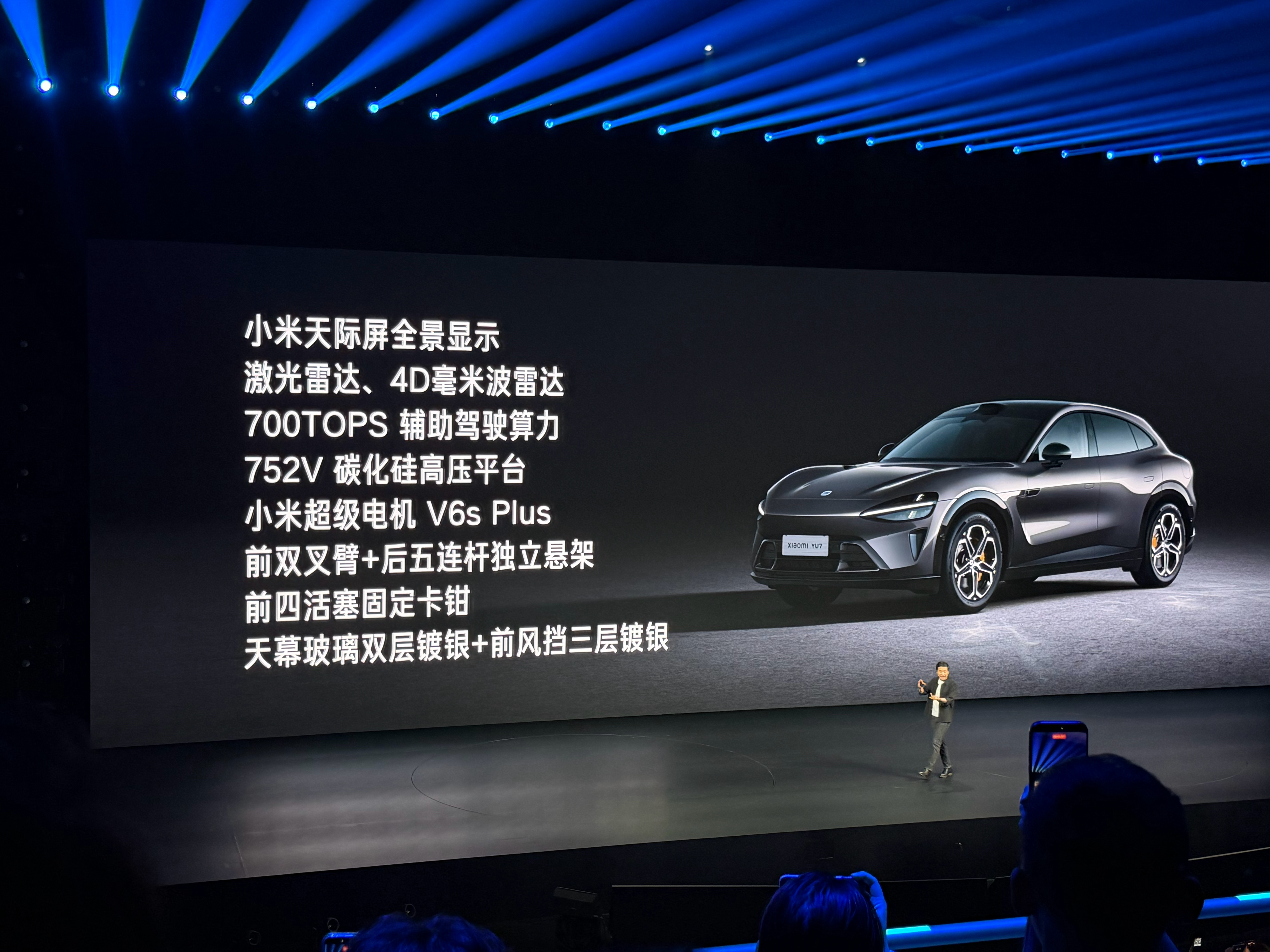 小米发布会小米YU7真·标准版端来了73度磷酸铁锂电池，CLTC续航643公里定