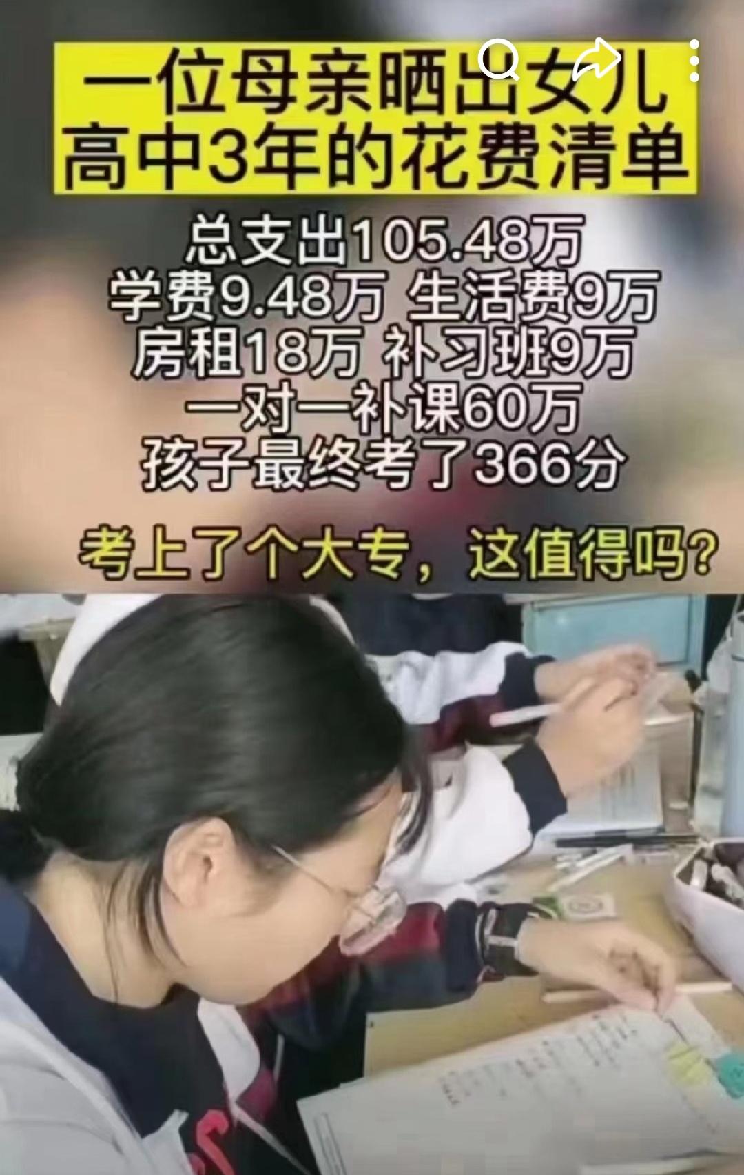 一方面，教育竞争日益激烈。从小学开始，各种考试、排名就如影随形。为了能在升学考试