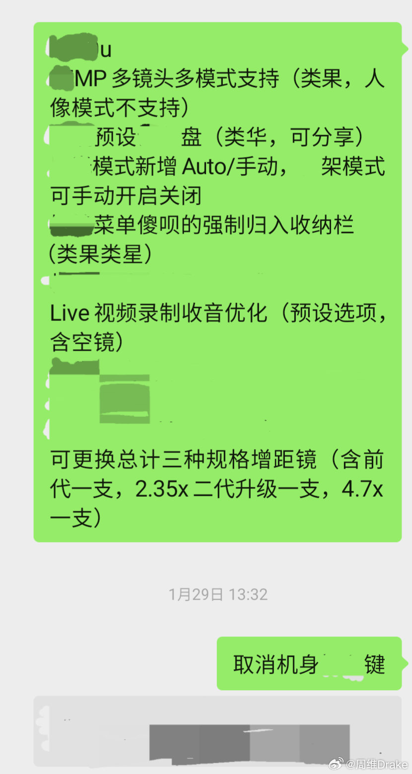 我是没想到超大杯官方公开升级点还需要这么久的我不想每次更新一个点我就重新涂一次马
