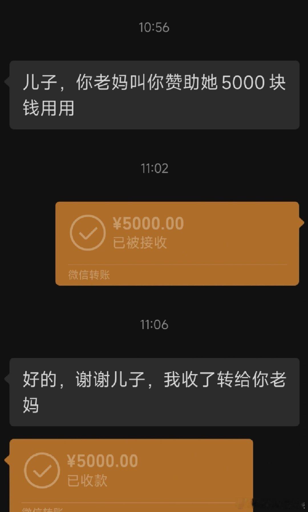 我昨天跟妈妈讲了关于gap的事情，但她完全不接受。 