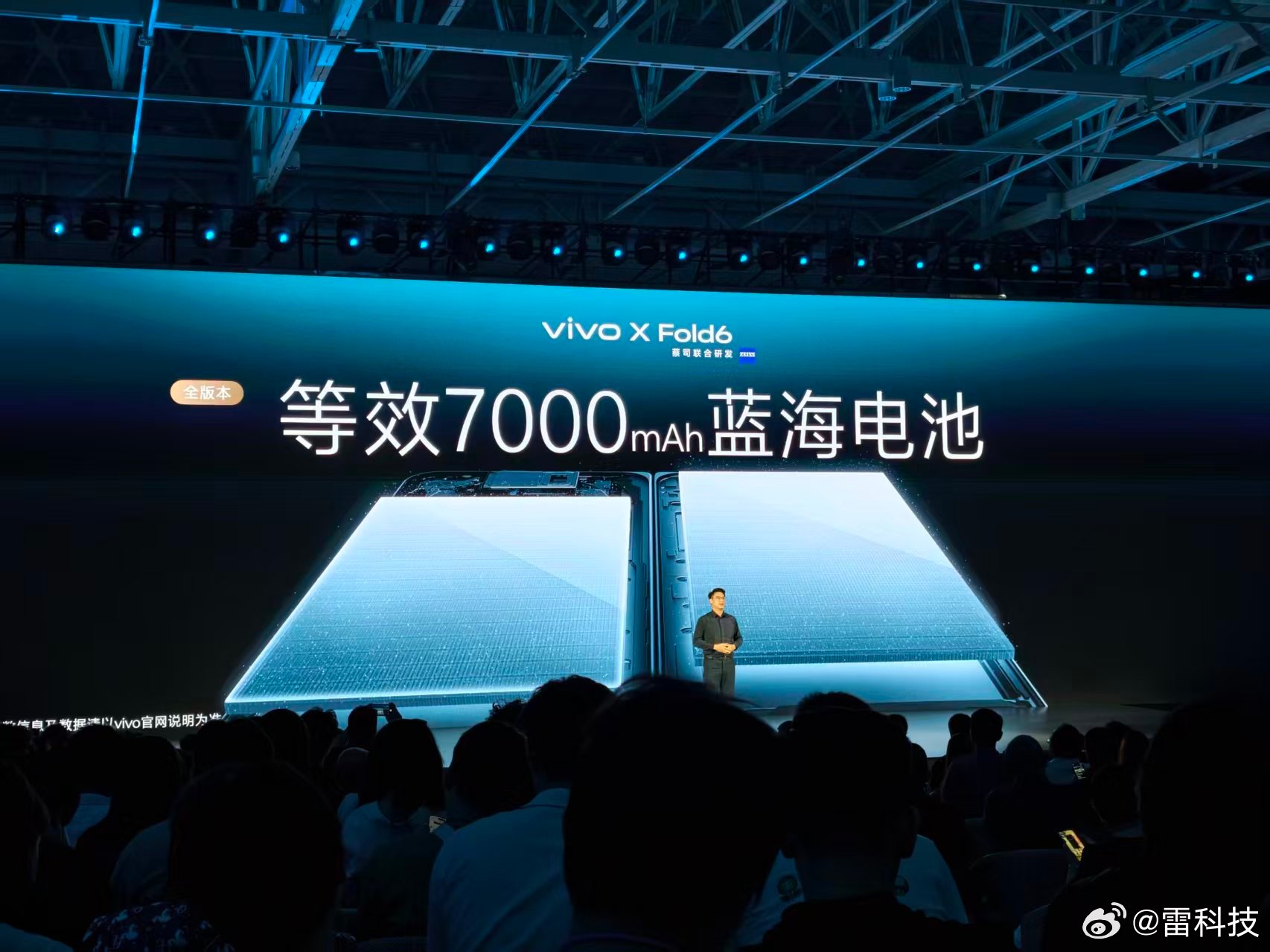 7999元起！vivo X Fold6这次真杀疯了刚刚，发布了全新折叠屏旗舰新机