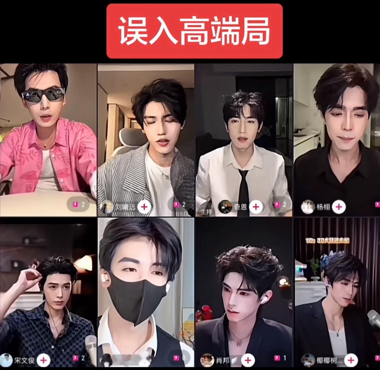 ？穿粉色衣服的那个不就是🐮吗… 