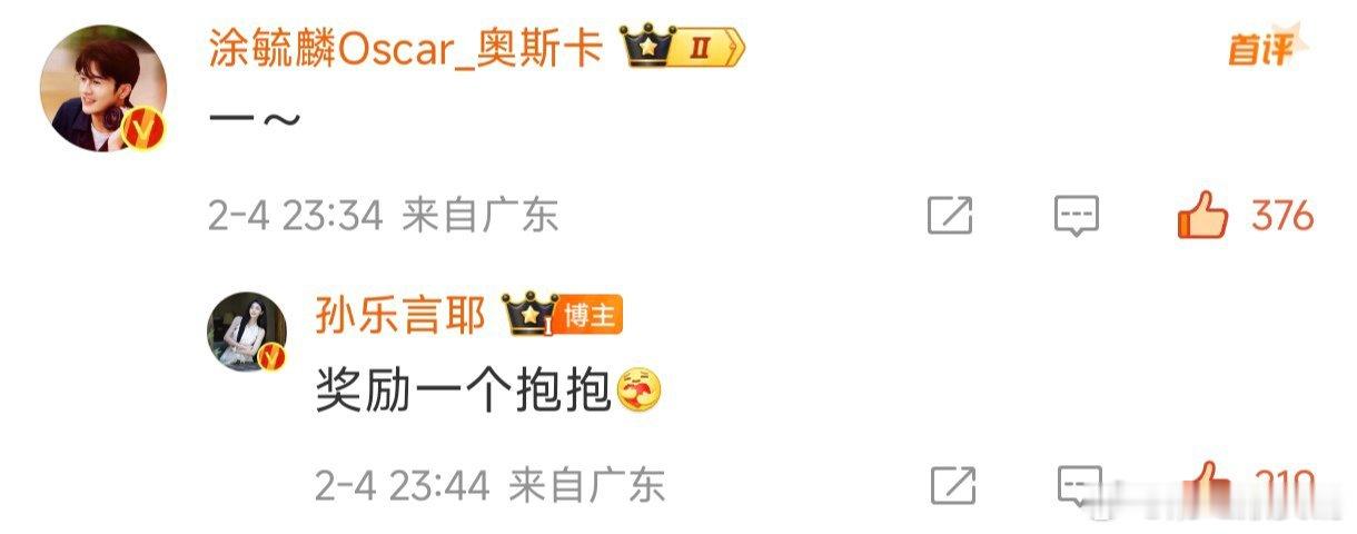 毓言cp[超话]  毓言cp  卡子哥：