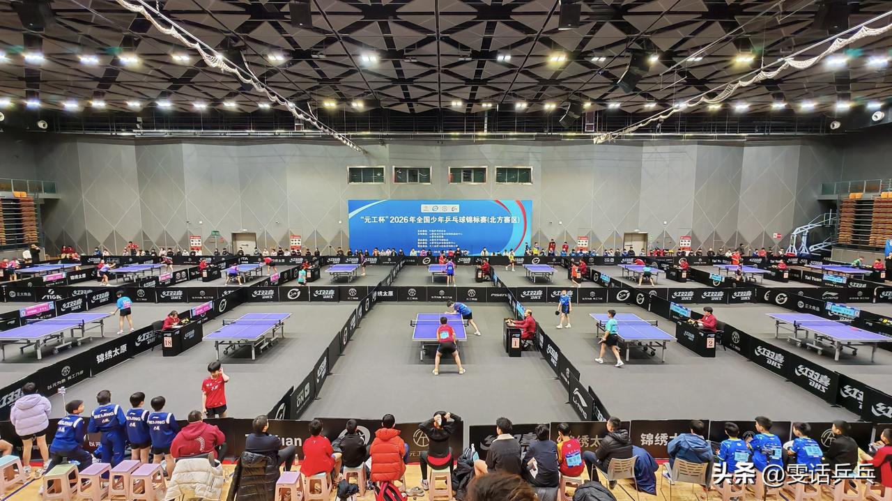 2026年全国少年乒乓球锦标赛开赛
【来源：@乒乓世界 】

3月18日，由中国
