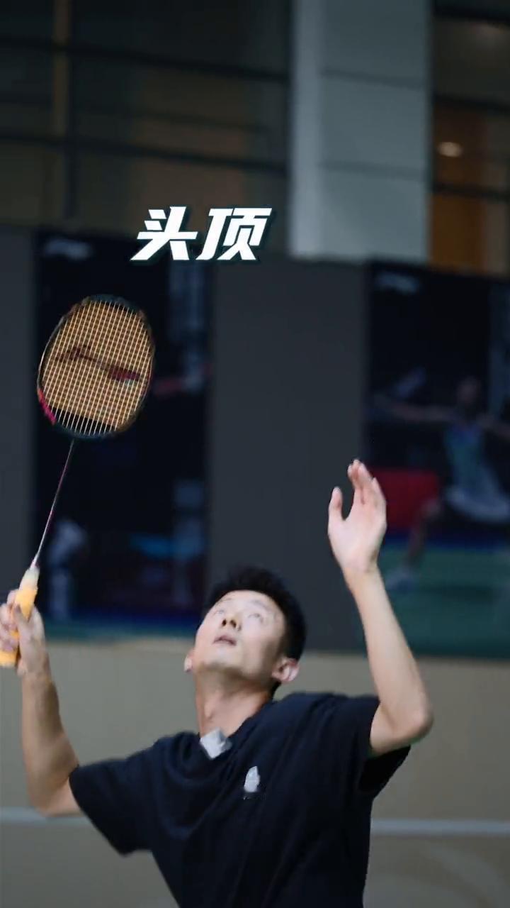 杀球不可怕，可怕杀球也掺假。头顶真跳假杀，滑半吊三二一拆解。保留杀球动作的前半拍