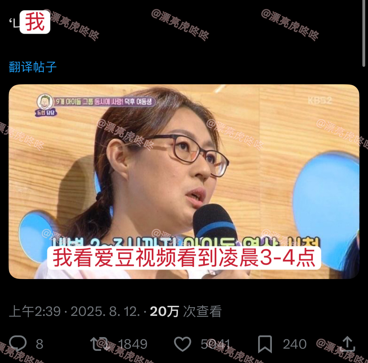 【twi】我每天： ​​​
