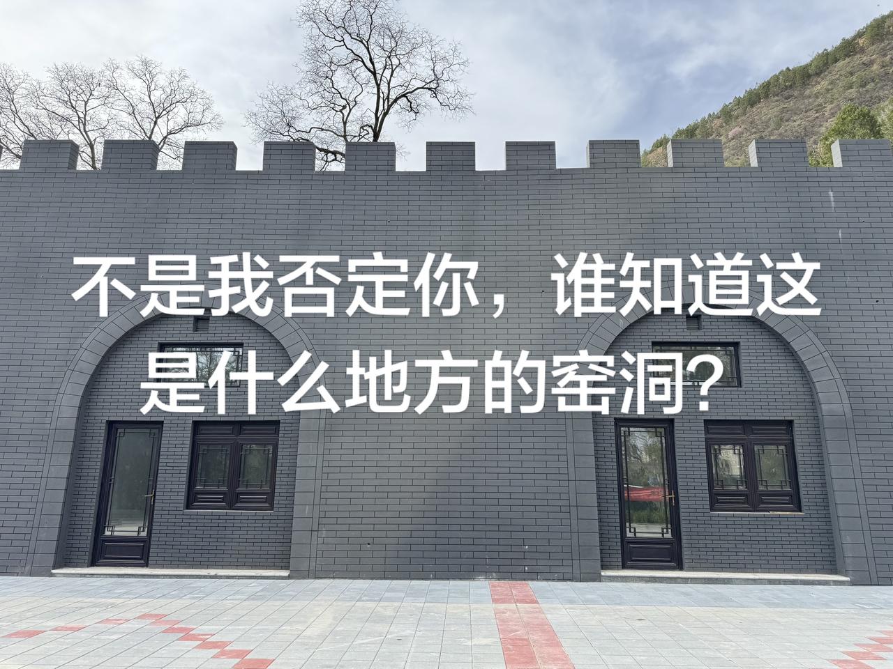 寻找历史的痕迹