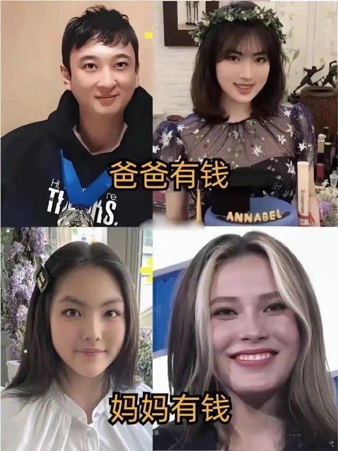爸爸有钱喝妈妈有钱呢区别在哪里 