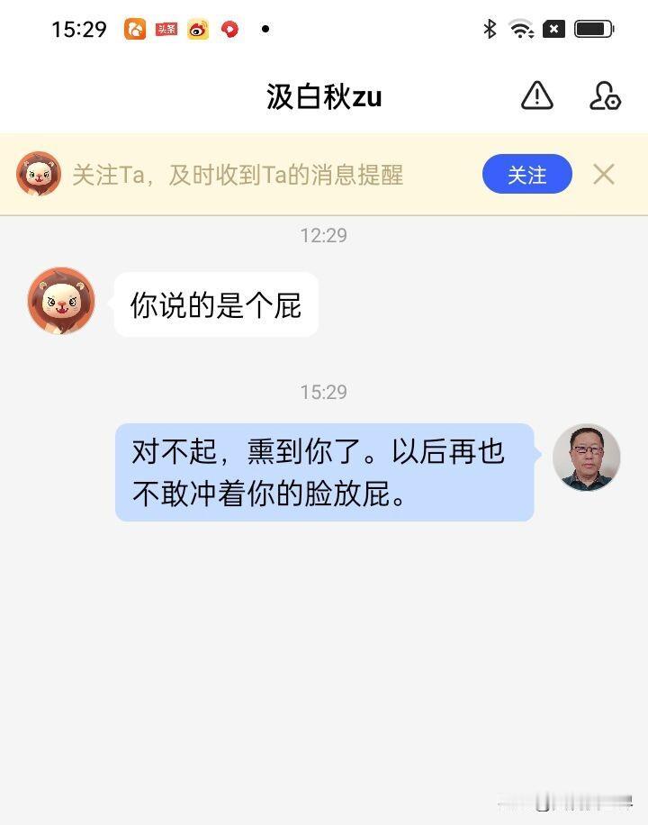 某君，这样的回复你可否满意？
当然，除了某君，还有某某君，更有某某某某君……