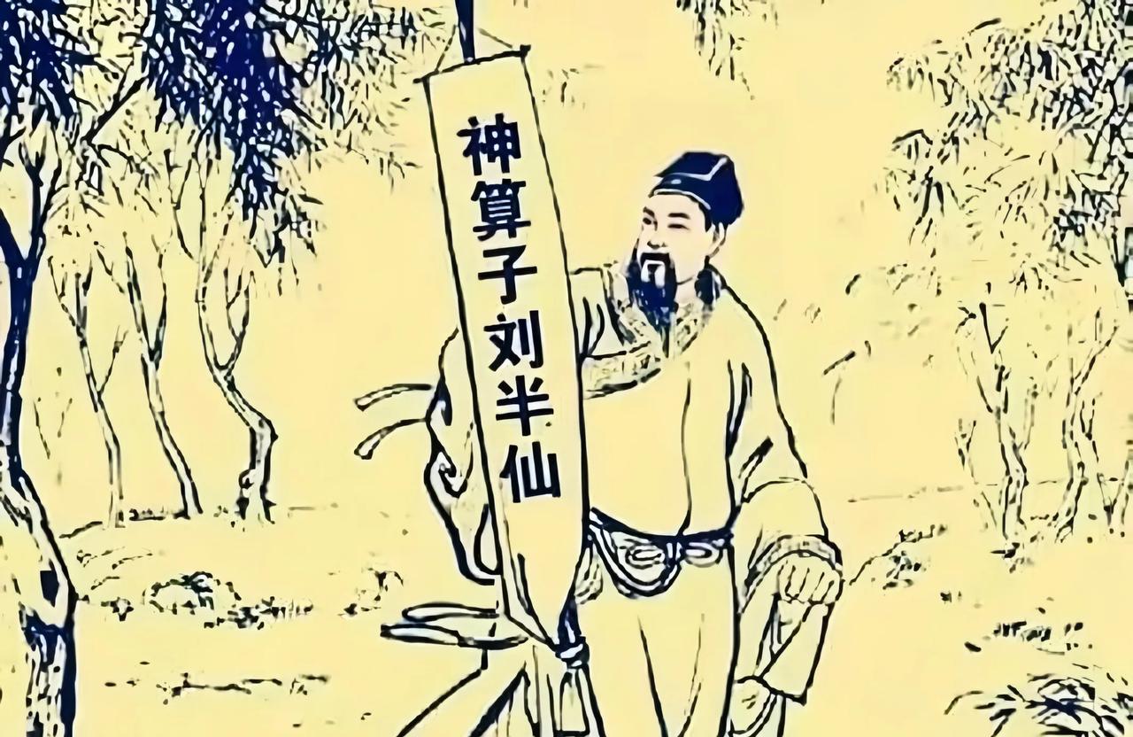天眼少年预知未来！三次预言全部成真，28岁暴毙前哭诉：大劫将至！

咸丰年间，浙