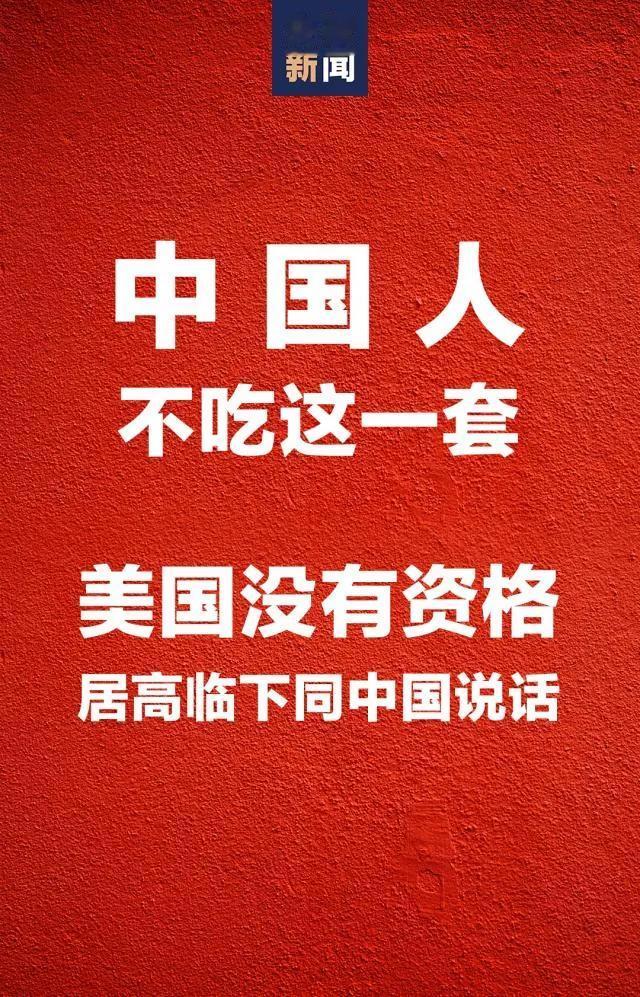 卢沙野大使的采访发言绝对是事先与中央沟通过的，也可能是中央授意的。它释放出一个重
