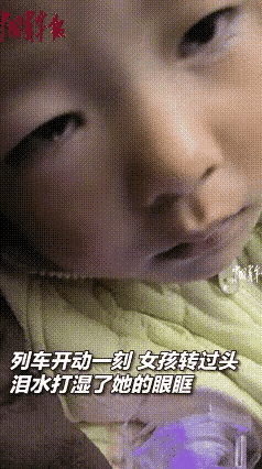 泪目！上海，团圆年过后，一军嫂带女儿回河南老家，一开始，女儿只是安静地望着窗外送