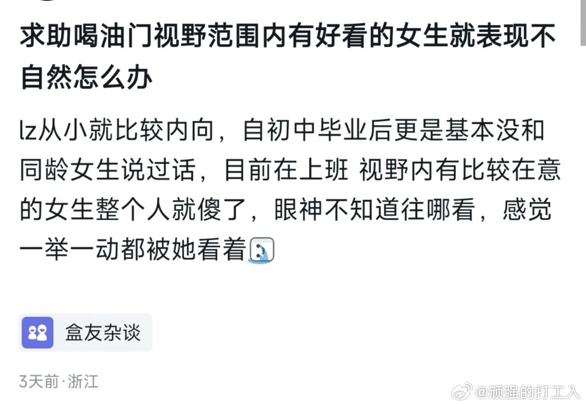 民间艺术观察我要吐了。 ​​​