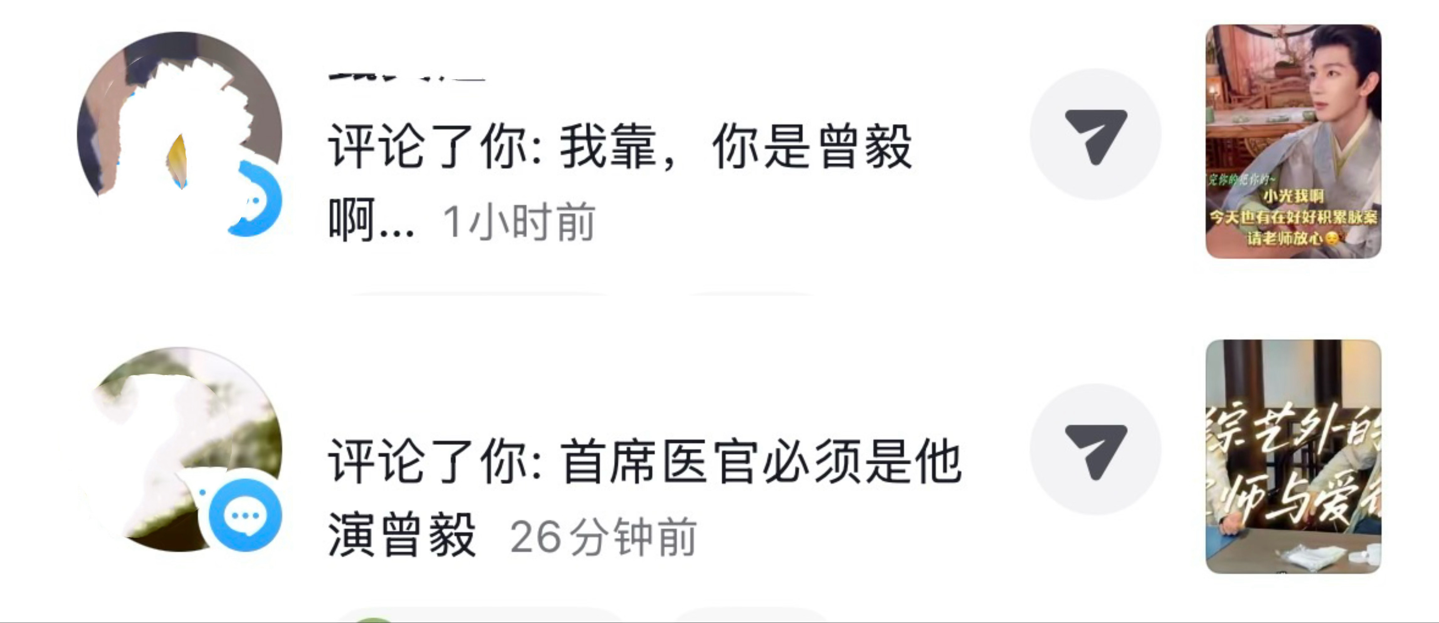 不连着看我都看不懂…… 