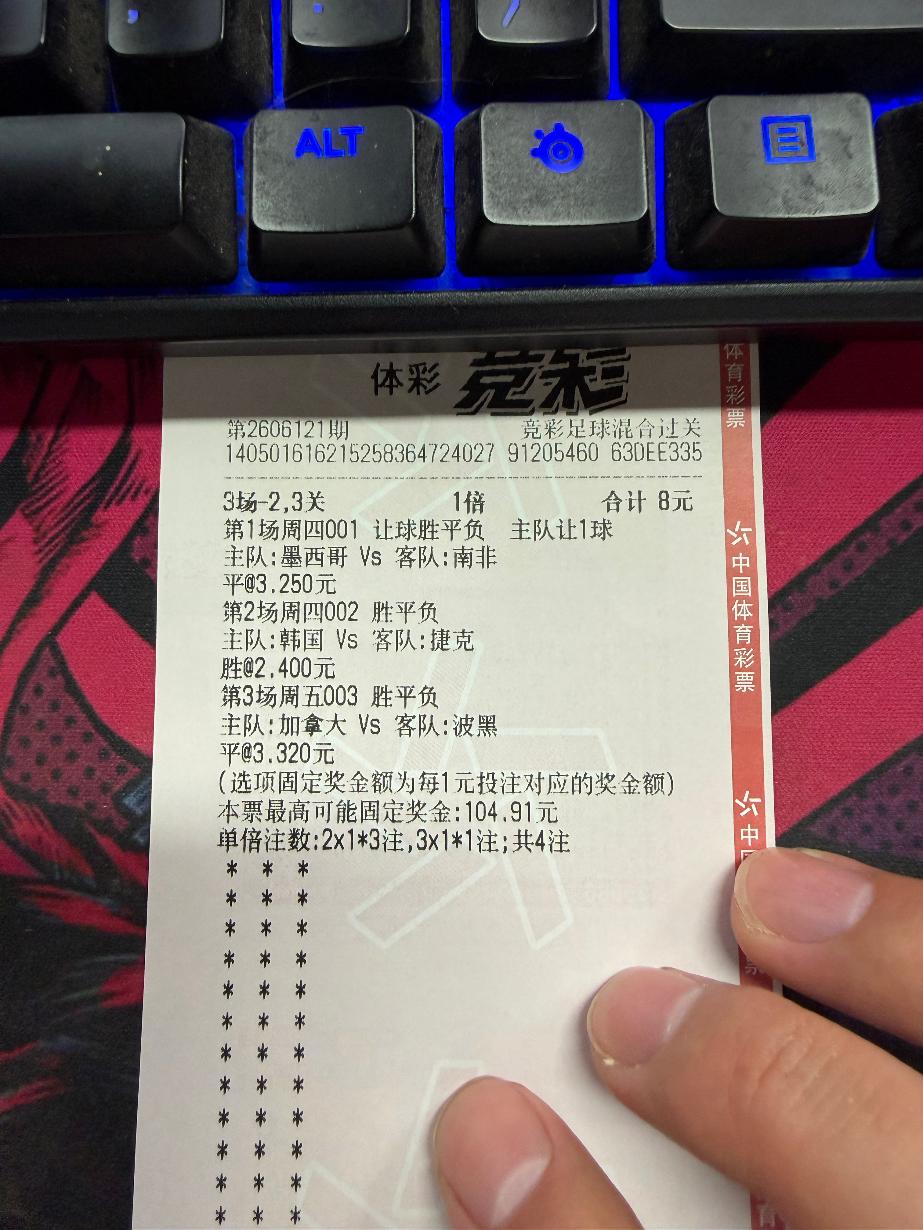 2-3过关 