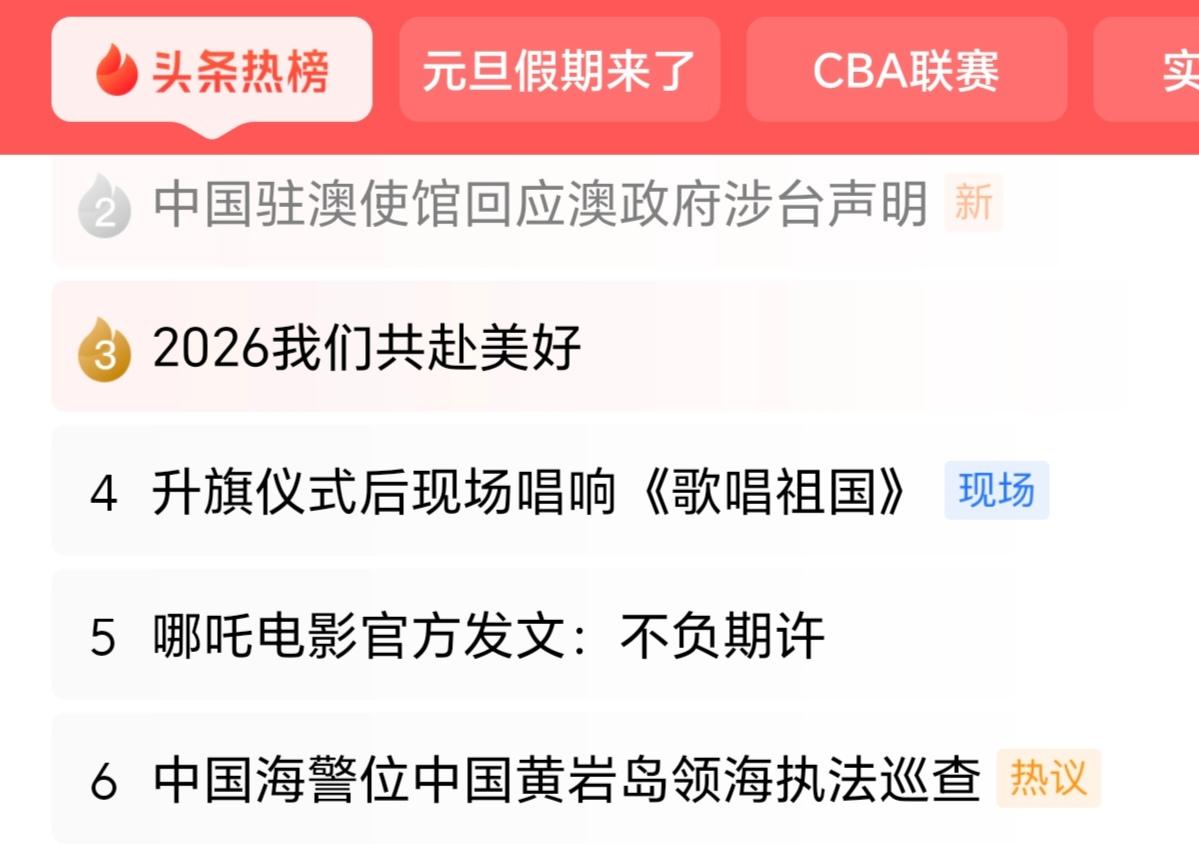 该以怎样的态度、方式对待其他国家内政，这是一个原则性问题，也是一个并不复杂的问题