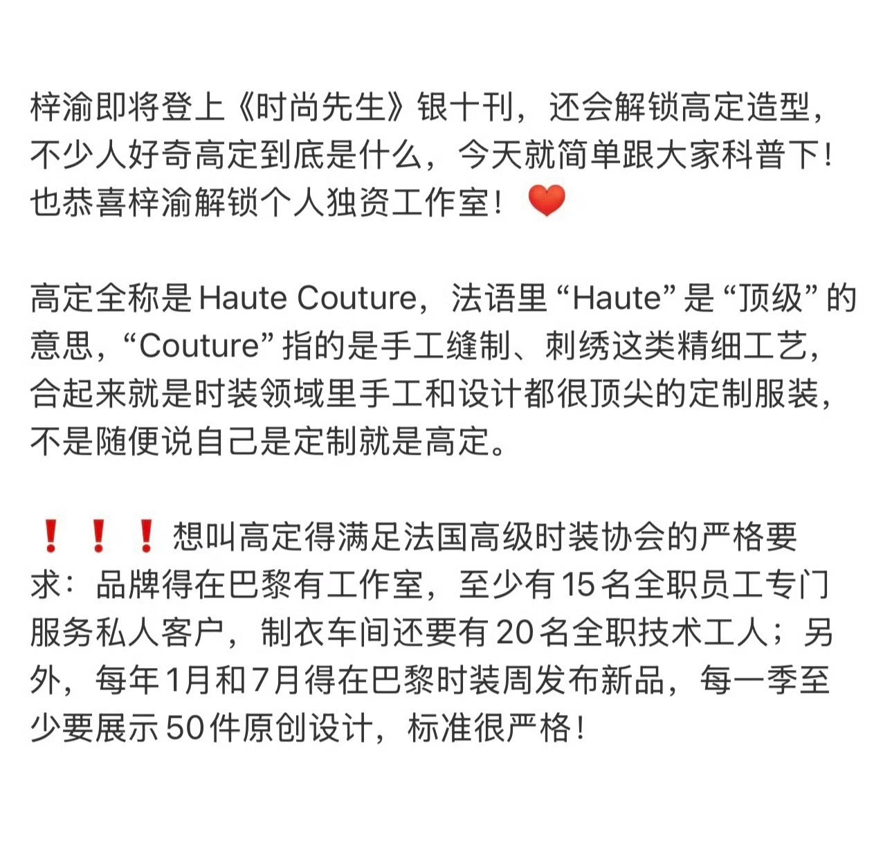不得不说，梓渝的资源比田栩宁好太多，什么原因？[思考][思考][思考]梓渝加盟赣