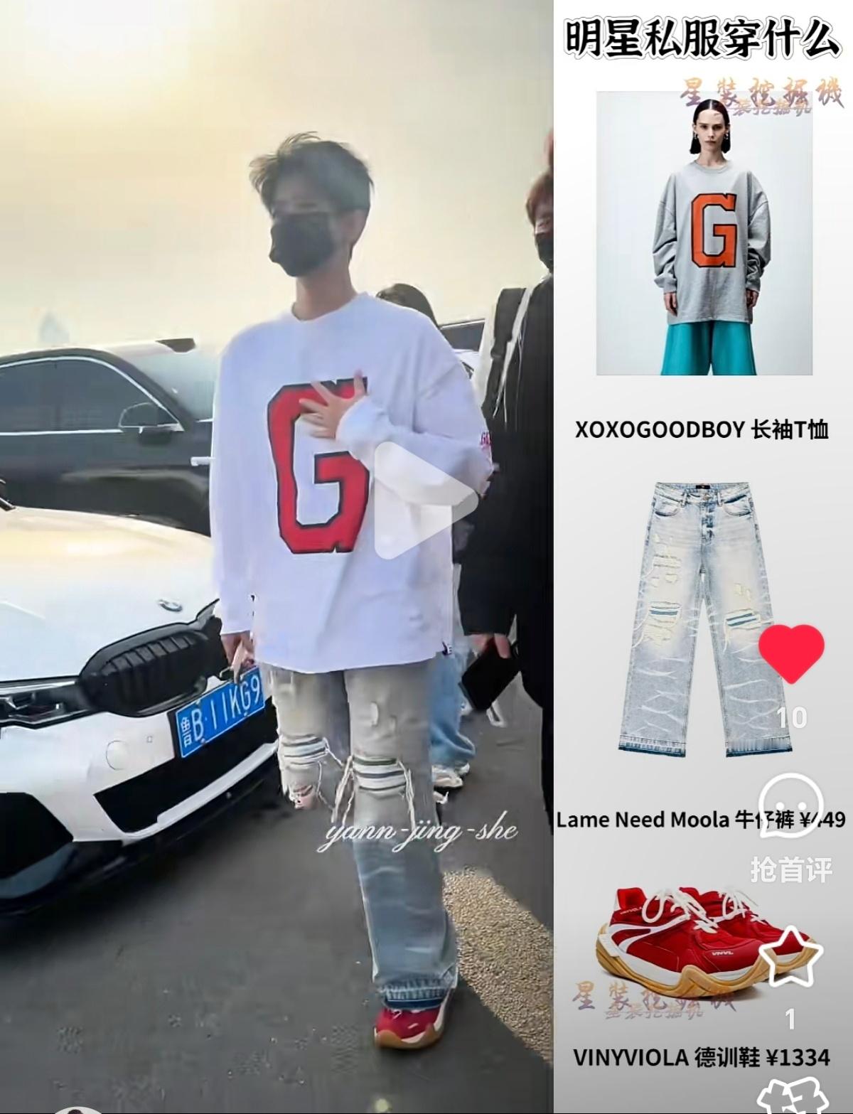 杨洋蓝色系造型yy杨洋时尚穿搭look 你喜欢今天杨洋穿的哪一套呢？ ​​​