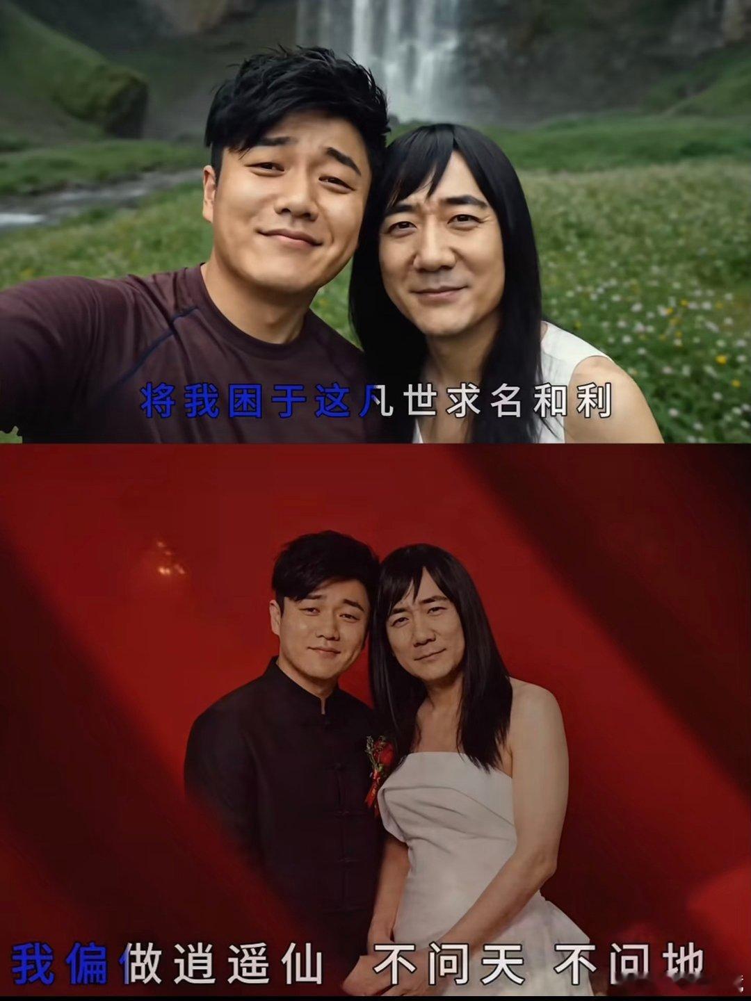 筷子兄弟有了AI后更癫了筷子兄弟几年不发歌一发就膈应人家人们谁懂啊！筷子兄弟新M