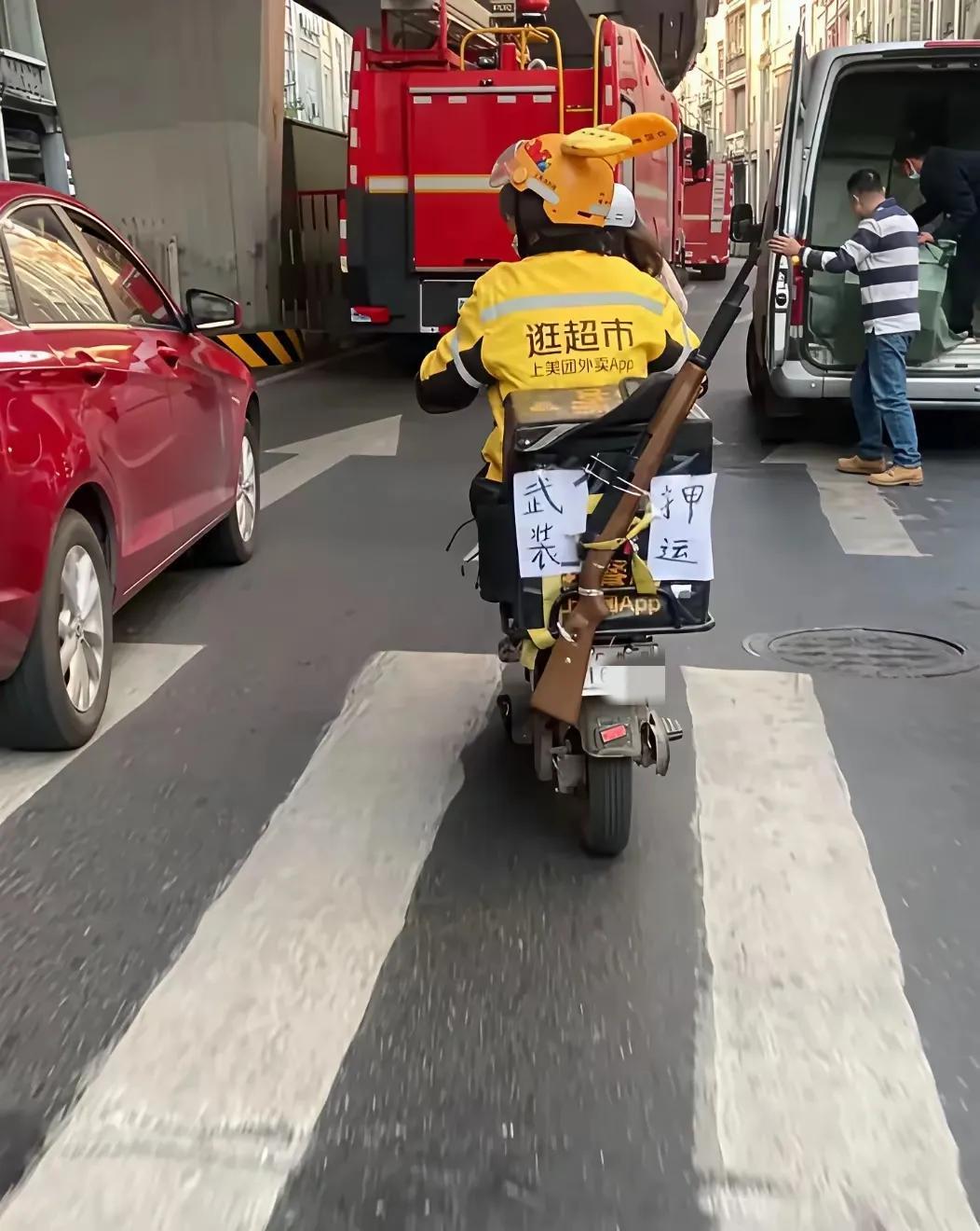 有点吓人！送外卖都这么逼格了吗？[what]