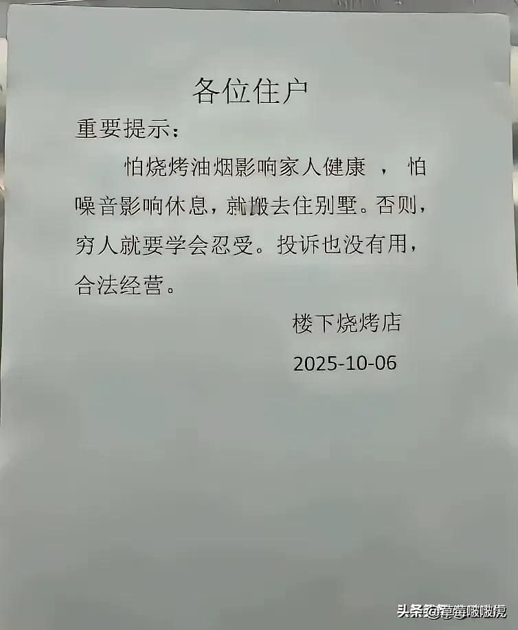 不得不说，这是年度最牛的阳谋，没有之一！