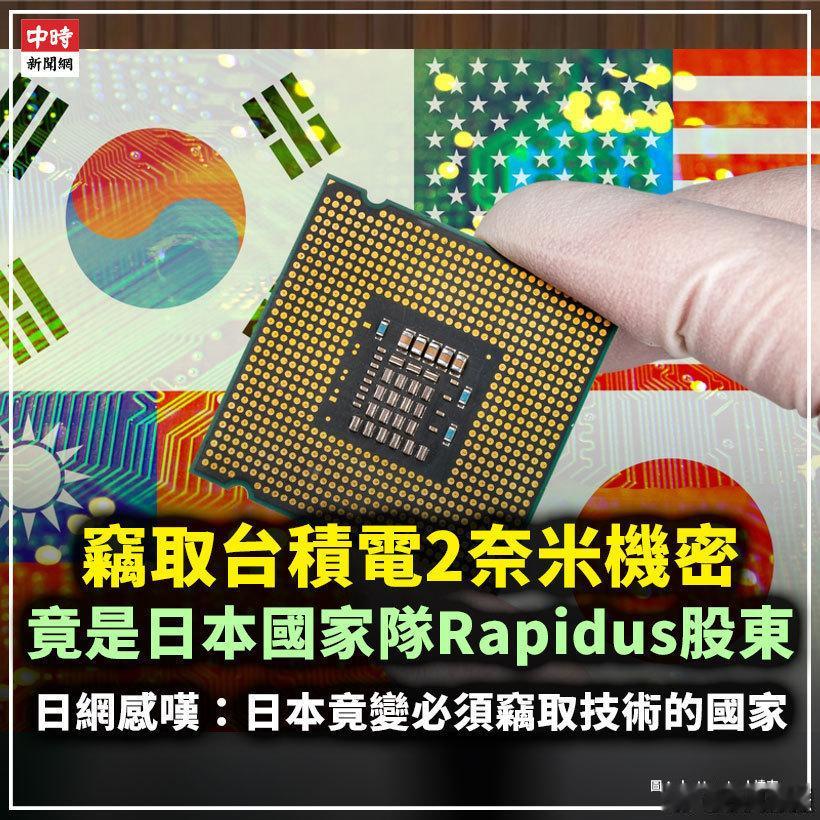 警惕！日媒：日本政府计划未来5年派遣3万名青年研究人员赴海外学习，在人工智能（A