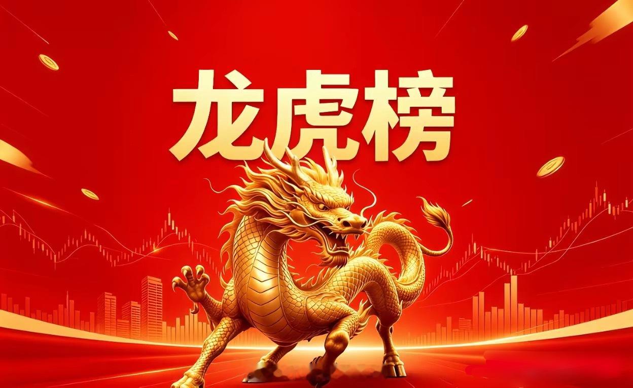 5月15日 龙虎榜深度复盘🔥 顶级游资章盟主：重仓盛合晶微2.01亿强势接筹；