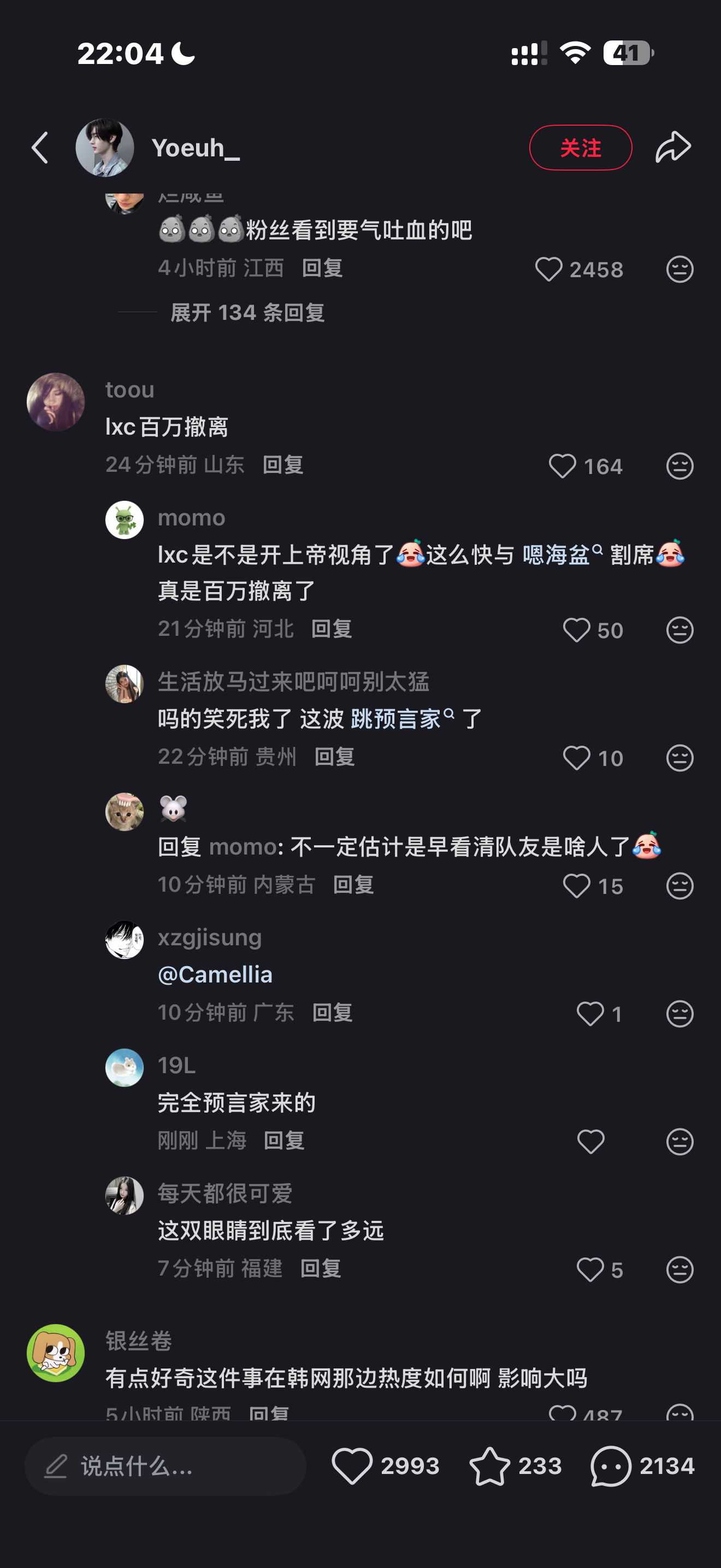 我笑得好难受，百万撤离 