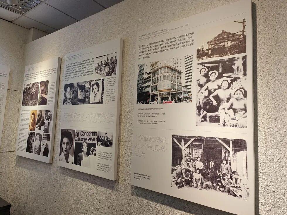 苏智良：我们（慰安妇）的调查主要开展于上世纪90年代。为什么需要实地调查？因为战
