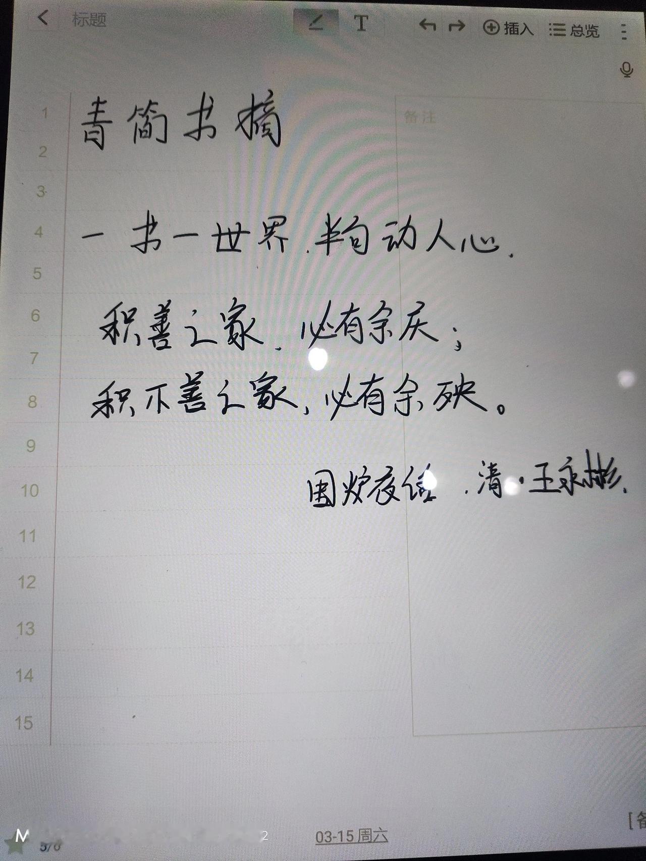 今天11月11日，光棍节，感觉记忆力最近好差。