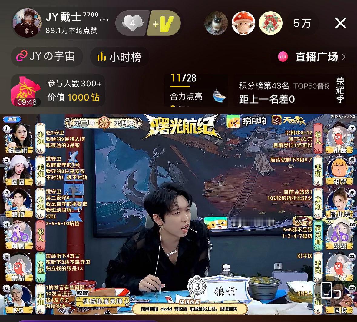 我力竭了 还没结束 