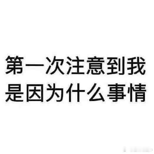 不行我也要玩一下下