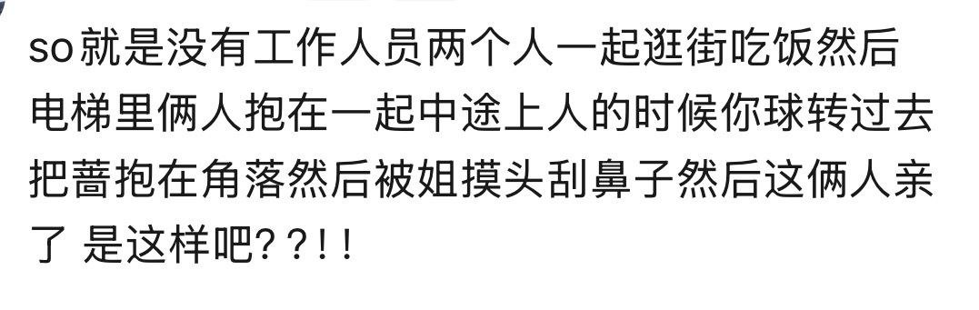 这些字我都认识 但凑一起就看不懂了 