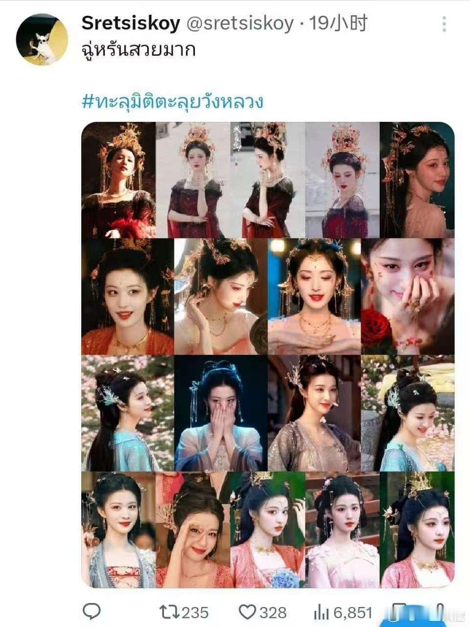 王楚然美貌外网热议 海外网友疯狂刷屏！王楚然凭《成何体统》颜值横扫外网 