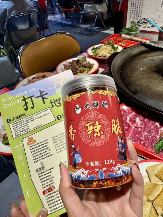 贵阳特种兵24h攻略！吃垮美食地标🔥