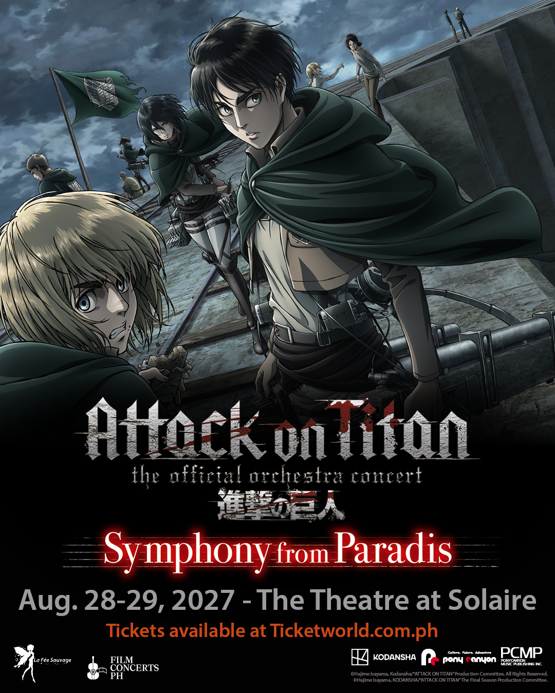 进击的巨人 「The Official Orchestra Concert- S