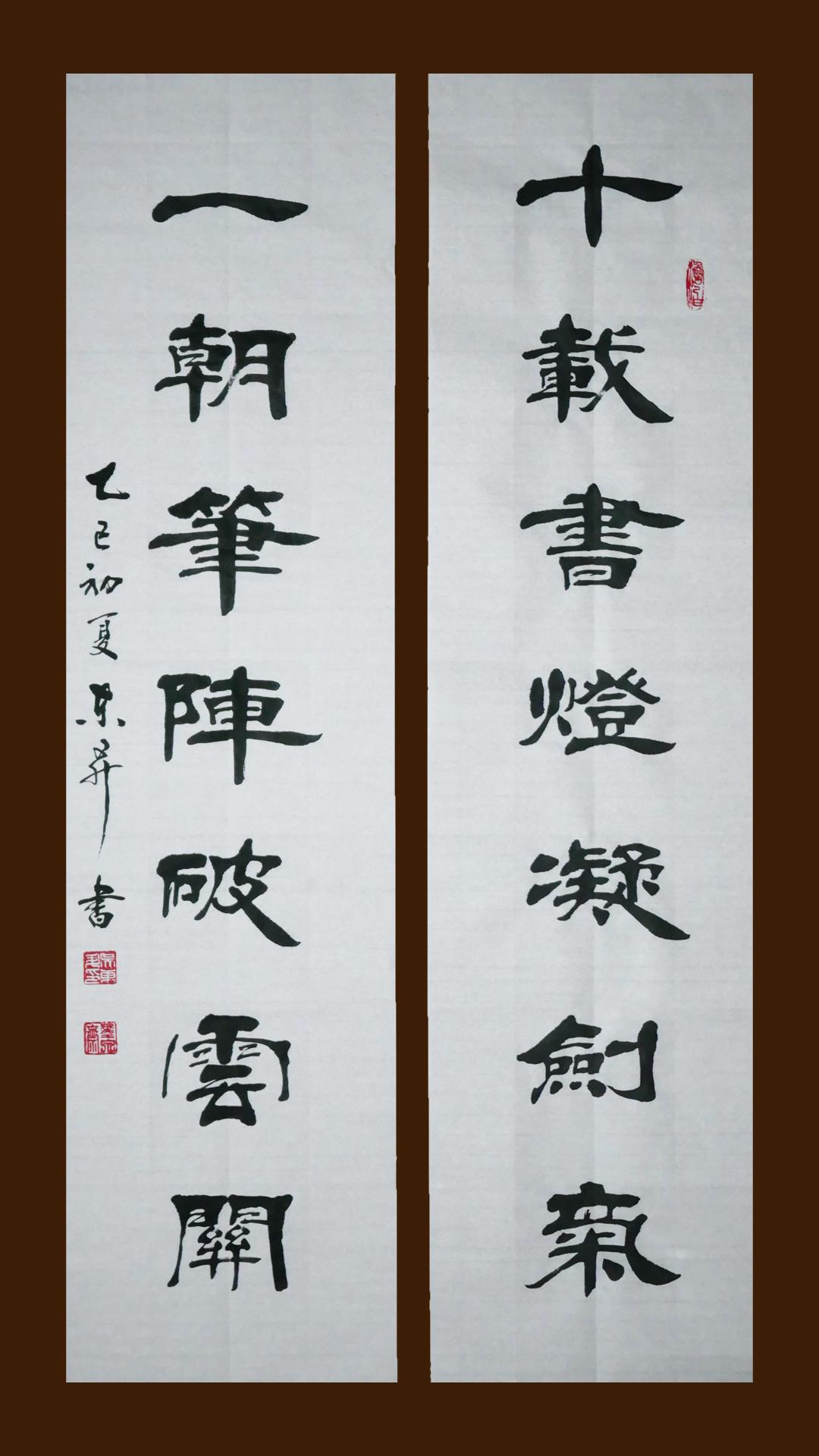 高考将至，挥毫写下三幅励志书法，化作青春的祝福，为高考学子们呐喊助威！