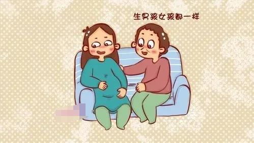 #健康真探社#【生男生女都一样？男孩或更伤身！】现如今，强调男孩和女孩都是父母的