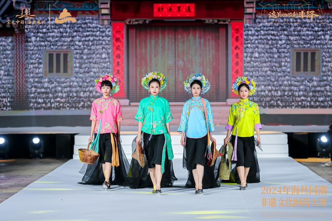 蟳埔簪花从“头上花园”到“世界符号”