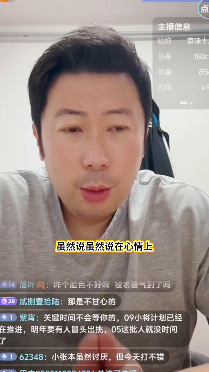 现在真的是时代不同了，所以现在大家水平真的不是像以前那个时代了，所以我觉得大家真