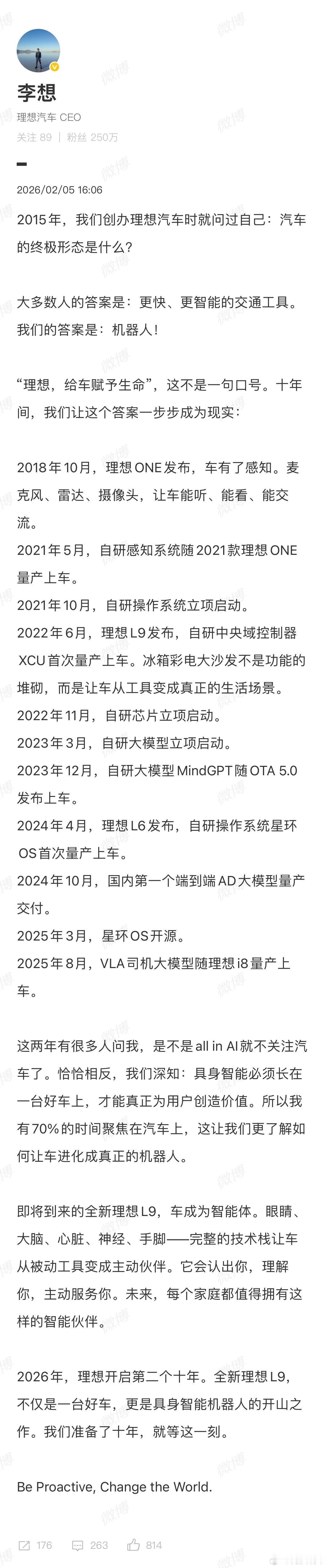 估计很多人都畅想过关于未来汽车的话题，尤其是“汽车的终极形态”，有人觉得是飞行汽