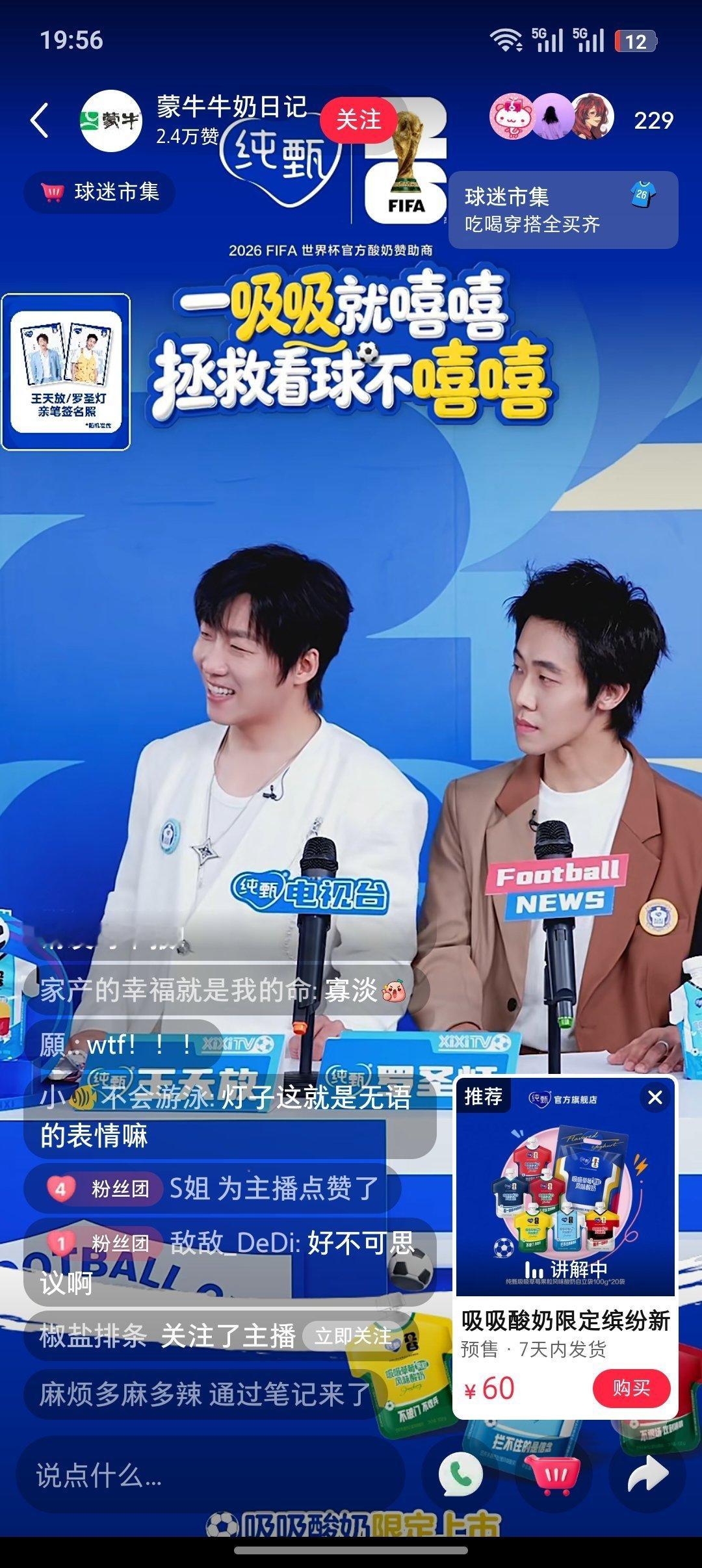 ？lsd怎么瘦了这么多啊！脸现在瘦长瘦长的（bs） 
